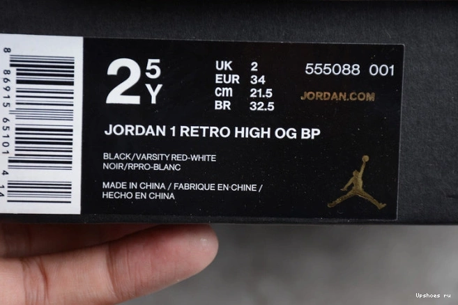 High Jordan 001 Retro  Bred 555088 1 OG Red Black Banned Air Kids 0130